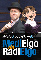 ラジエイゴイメージ