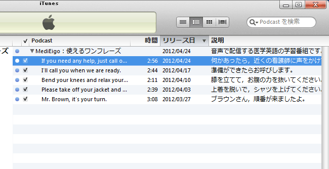 itunes2