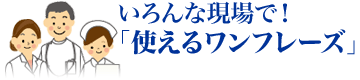 メディカル英単語
